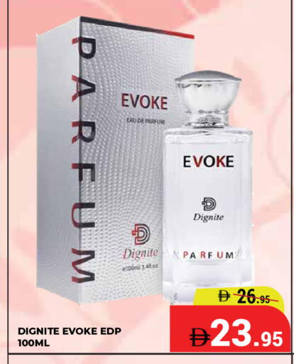 available at Kerala Hypermarket in UAE - Ras al Khaimah