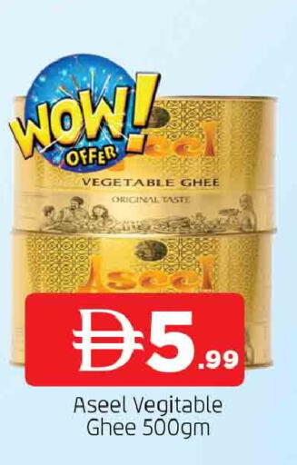 available at AL MADINA in UAE - Sharjah / Ajman