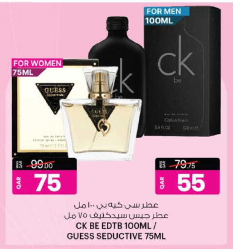 available at أنصار جاليري in قطر - الشمال