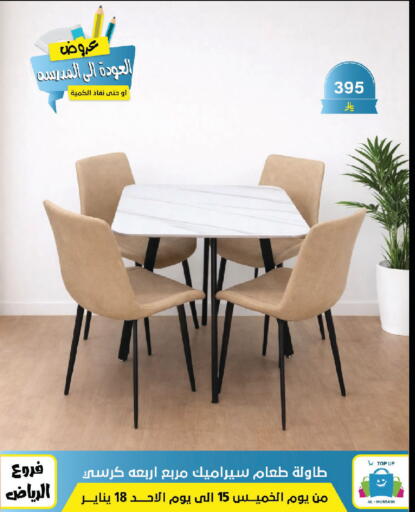 available at Al Hussain Top Up in KSA, Saudi Arabia, Saudi - Riyadh