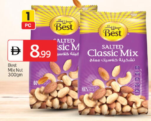 available at سوق طلال in الإمارات العربية المتحدة , الامارات - الشارقة / عجمان