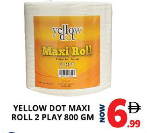 available at اكسبرس المدينة هايبرماركت in الإمارات العربية المتحدة , الامارات - أبو ظبي