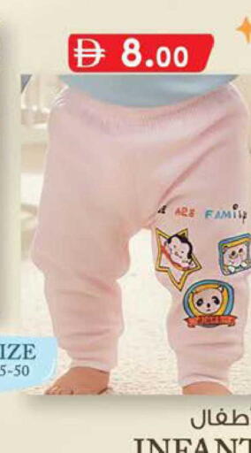 available at K.M Hypermarket in UAE - Sharjah / Ajman