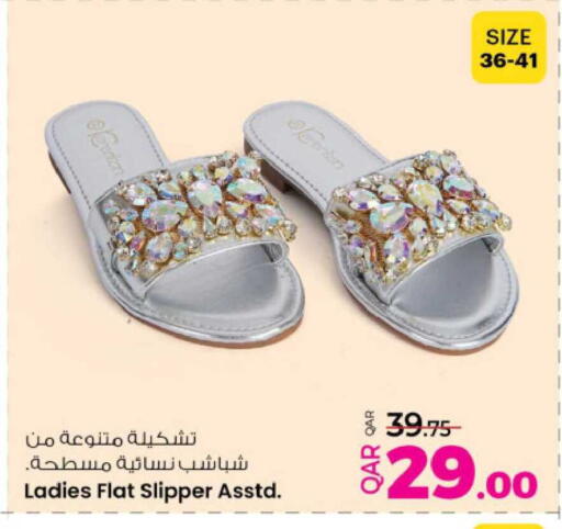 available at أنصار جاليري in قطر - الشمال