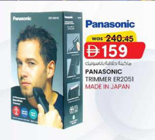 available at K M Trading  in UAE - Sharjah / Ajman