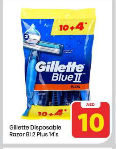 available at Mark & Save in UAE - Sharjah / Ajman