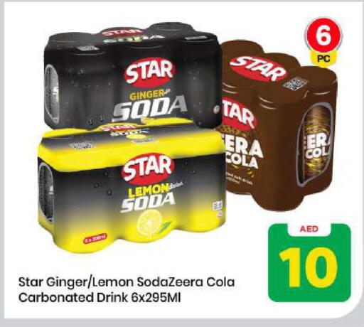 Lemon Ginger available at مارك & سيف in الإمارات العربية المتحدة , الامارات - الشارقة / عجمان