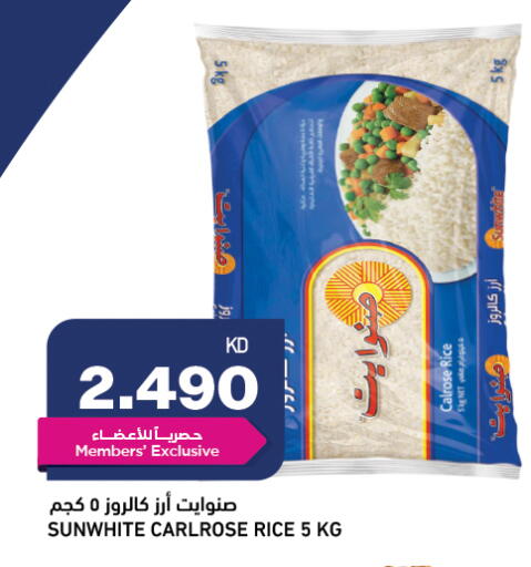 available at Oncost in Kuwait - Kuwait City