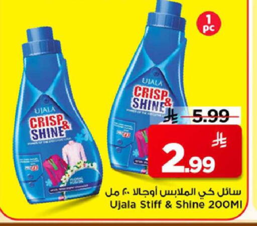 available at Mark & Save in KSA, Saudi Arabia, Saudi - Al Hasa