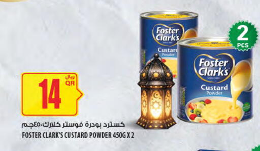 available at شركة الميرة للمواد الاستهلاكية in قطر - أم صلال