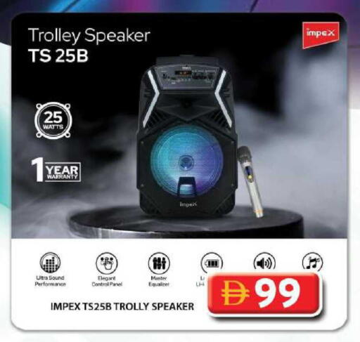 available at جراند هايبر ماركت in الإمارات العربية المتحدة , الامارات - الشارقة / عجمان