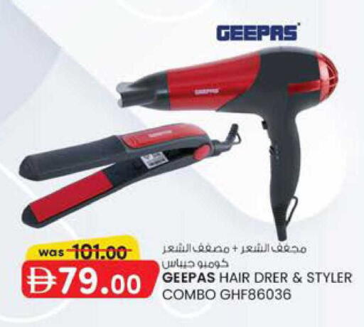 available at K M Trading  in UAE - Sharjah / Ajman