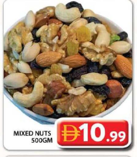 available at جراند هايبر ماركت in الإمارات العربية المتحدة , الامارات - الشارقة / عجمان