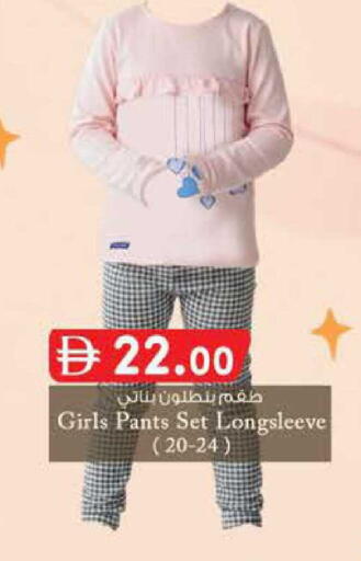 available at K.M Hypermarket in UAE - Abu Dhabi