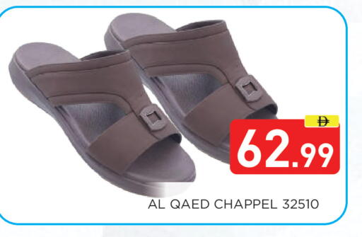 available at Ain Al Madina Hypermarket in UAE - Sharjah / Ajman