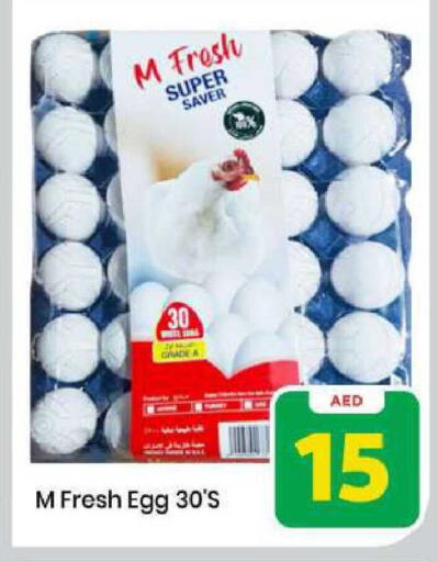 available at Mark & Save in UAE - Sharjah / Ajman