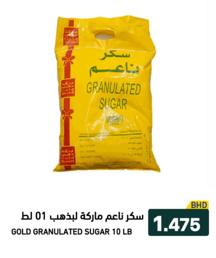 Date available at رامــز in البحرين