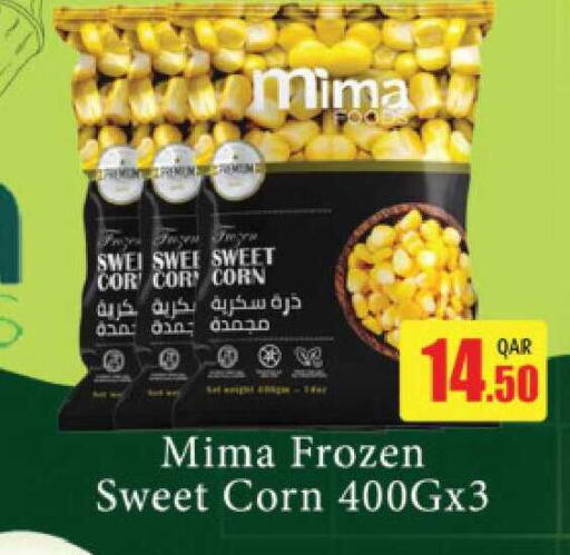 available at Ansar Gallery in Qatar - Al Daayen