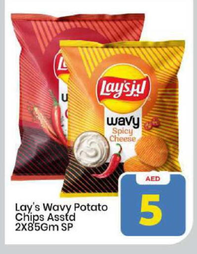 Potato available at Mark & Save in UAE - Sharjah / Ajman