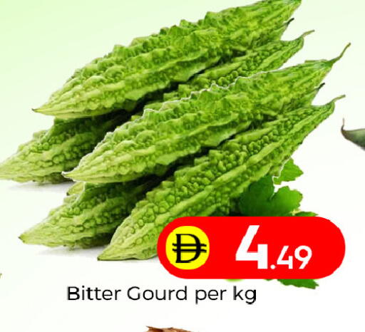 available at مبارك هايبرماركت الشارقة in الإمارات العربية المتحدة , الامارات - الشارقة / عجمان