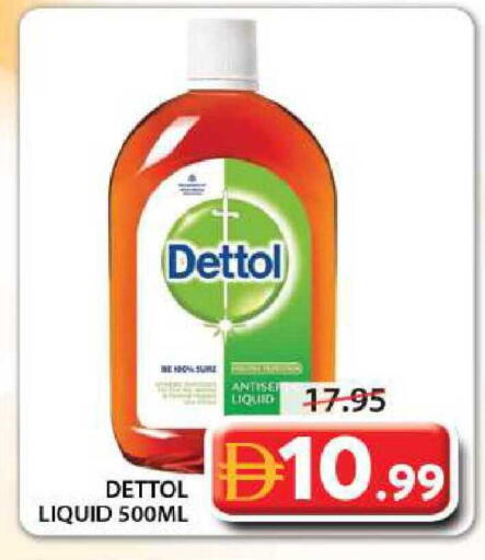 available at Grand Hyper Market in UAE - Sharjah / Ajman