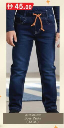 available at ك. الم. للتجارة in الإمارات العربية المتحدة , الامارات - الشارقة / عجمان