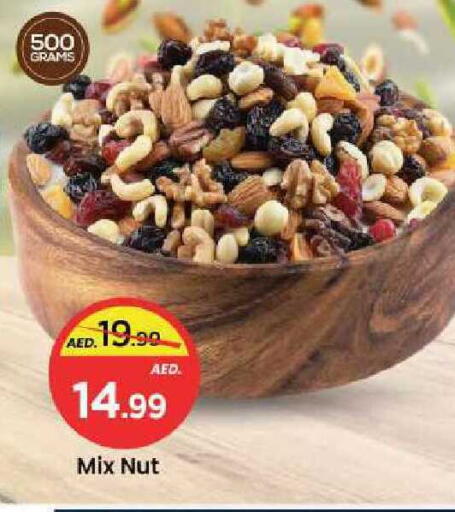 available at Mark & Save in UAE - Sharjah / Ajman