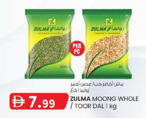 available at Safa Express Supermarket in UAE - Al Ain