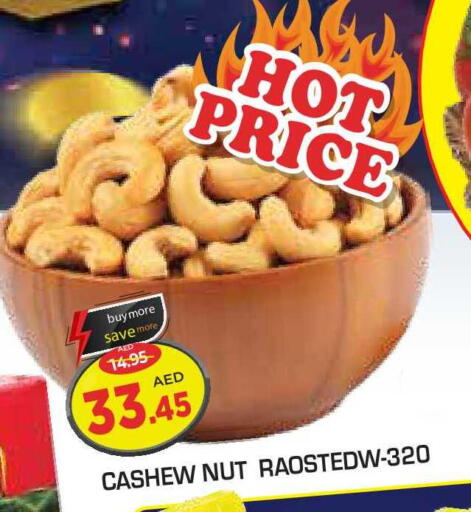 available at Baniyas Spike  in UAE - Al Ain