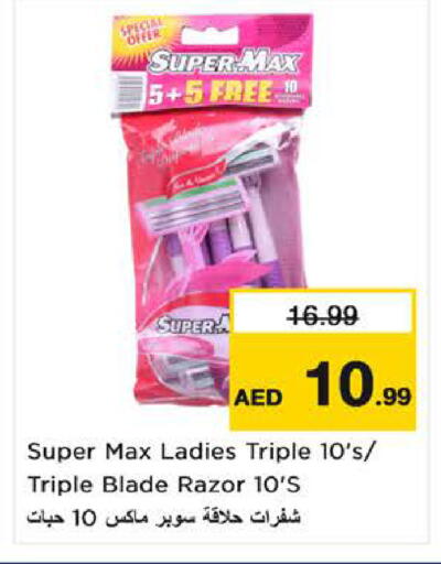 available at نستو هايبرماركت in الإمارات العربية المتحدة , الامارات - الشارقة / عجمان