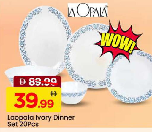 available at مارك & سيف in الإمارات العربية المتحدة , الامارات - الشارقة / عجمان