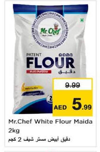 available at نستو هايبرماركت in الإمارات العربية المتحدة , الامارات - الشارقة / عجمان