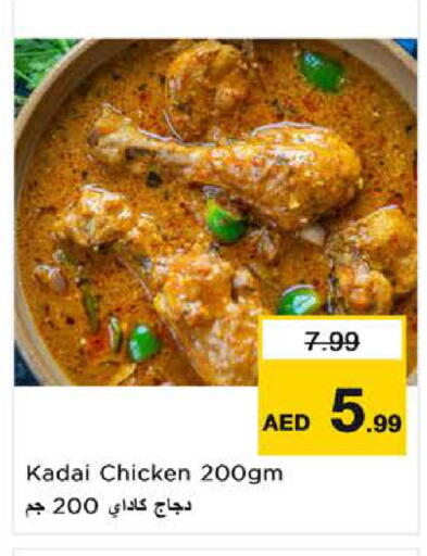 available at Nesto Hypermarket in UAE - Fujairah