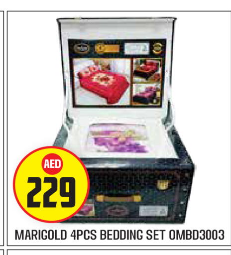 available at سنابل بني ياس in الإمارات العربية المتحدة , الامارات - أبو ظبي