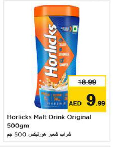 available at نستو هايبرماركت in الإمارات العربية المتحدة , الامارات - الشارقة / عجمان