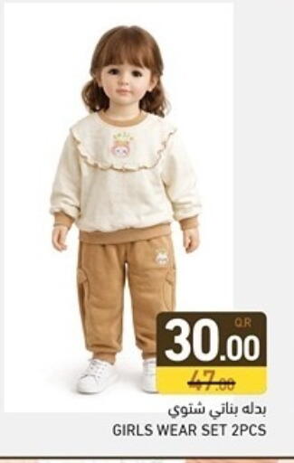 available at Aswaq Ramez in Qatar - Al Daayen