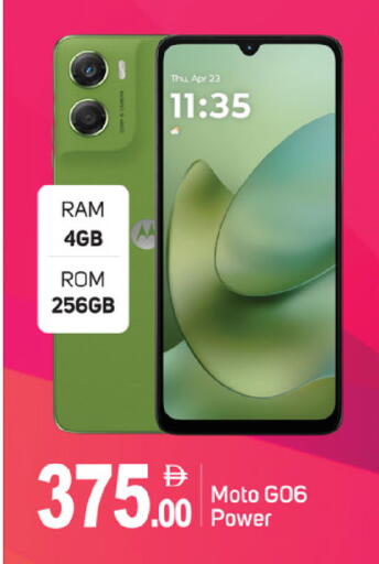 available at سوق طلال in الإمارات العربية المتحدة , الامارات - الشارقة / عجمان