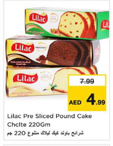 available at نستو هايبرماركت in الإمارات العربية المتحدة , الامارات - الشارقة / عجمان