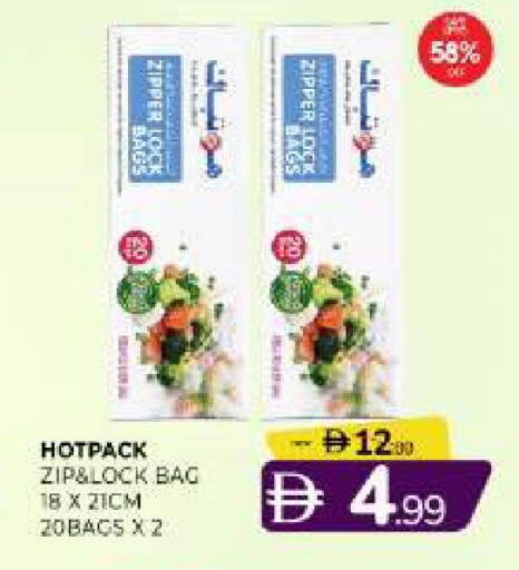 available at المدينة in الإمارات العربية المتحدة , الامارات - الشارقة / عجمان