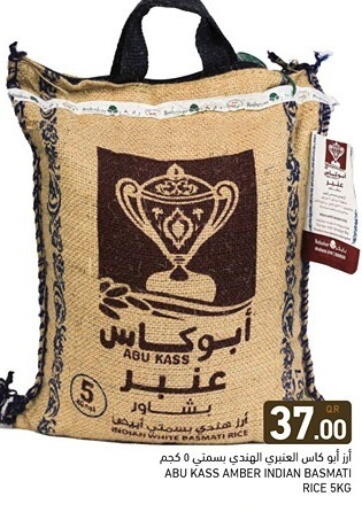 available at Aswaq Ramez in Qatar - Al Wakra