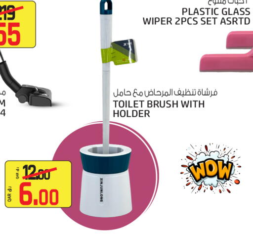 available at السعودية in قطر - الشمال