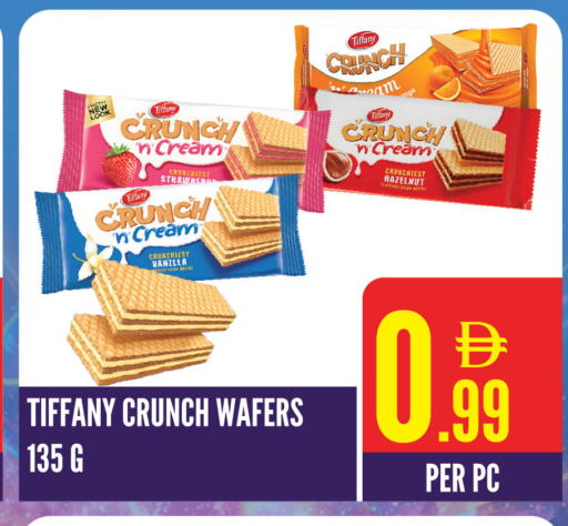 Vanilla available at دريم لاند in الإمارات العربية المتحدة , الامارات - الشارقة / عجمان