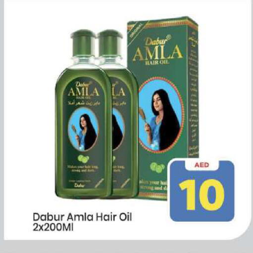 available at Mark & Save in UAE - Abu Dhabi