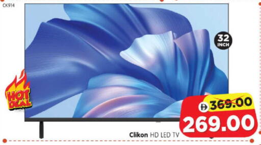 available at هايبر ماركت المدينة in الإمارات العربية المتحدة , الامارات - أبو ظبي