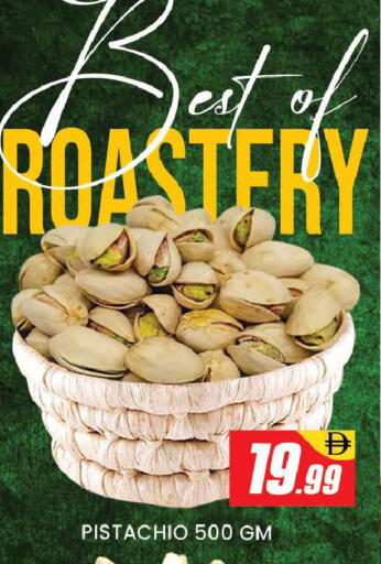 available at المدينة in الإمارات العربية المتحدة , الامارات - دبي