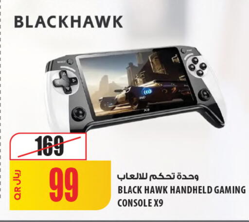 available at Al Meera in Qatar - Umm Salal