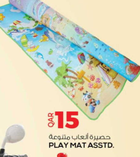 available at أنصار جاليري in قطر - الريان