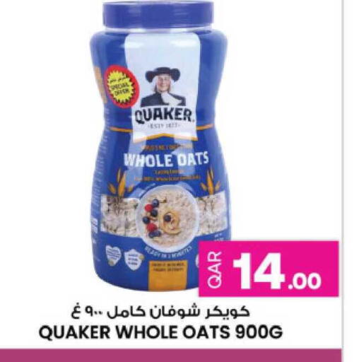 available at أنصار جاليري in قطر - الشمال