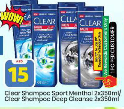 available at Mark & Save in UAE - Abu Dhabi