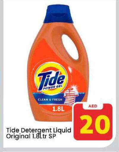 available at Mark & Save in UAE - Dubai